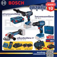 ราคา Bosch รุ่น GSB 185 LI ไขควงกระแทกไร้สาย แบต 2 Ah 2ก้อน แท่นชาร์จ GSB 18V 150 C สว่านกระแทกไร้สาย 18V BITURBO GWX 18V 10 (19842852896)