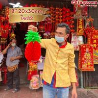 ราคา รังผึ้ง โคมทรงจานบิน3ชั้น โคมตรุษจีน โคมจีน ธงตรุษจีน โคมแดง โคมเต็งลั้ง โคมรังผึ้งสีแดง โคมแดงโคมรังผึ้ง สัปปะรดสีแดง (19589003782)