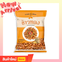 ราคา ล้างสตอค ถั่วลิสงดิบ ตราข้าวทอง 500กรัม (7926599153)