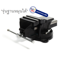 ราคา M324 0090 ปากกาจับชิ้นงาน ฐานหมุนได้ 4 100mm MARATHON สินค้าเเท้รับประกันจากผู้เเทนจำหน่าย (4336238763)