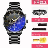 ราคา IK Apache นาฬิกากลไกอัตโนมัติเต็มรูปแบบนาฬิกาสำหรับผู้ชายอเนกประสงค์นาฬิกาสำหรับผู้ชายผู้ชายแฟชั่นกันน้ำผู้ใหญ่และมั่น (20223732008)