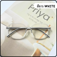 ราคา Uniqueyou แว่นสายตาสั้นและยาว กรอบแว่นสีใส ขาสปริงคุณภาพดี แว่นสายตา เลนส์สายตา กรอบแว่น (20110837771)