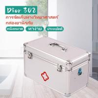 ราคา การจัดส่งในกรุงเทพฯ จัดส่งใน 24 ชั่วโมง กล่องยา กล่องเก็บของเอนกประสงค์พกพา กล่องปฐมพยาบาล กล่องยาสามัญประจำบ้าน กล่องยาสองชั้นขนาดใหญ่ กล่องยาแบบพกพา (17090966371)