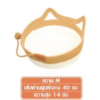 ราคา ตะกร้าเชือกถัก ที่นอน เบาะนอน ลูกบอลถัก สำหรับสัตว์เลี้ยง S M L ที่นอนสัตว์เลี้ยง ที่นอนแมวเชือกถัก เตียงแมว เบาะนอนสัตว์เลี้ยง ทนทาน (19714845323)