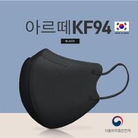 ราคา FC016 แมสเกาหลี Arte Mask KF94นำเข้าจากเกาหลีแท้100 1ชิ้น แพค หน้สกากอนามัย แมส3D ผู้ใหญ่ (13659258386)