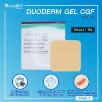 ราคา 1 ชิ้น DUODERM GEL ช่วยดูดซับของเหลวจากแผล ให้ความชุ่มชื่นกับผิวหนัง ช่วยในการสมานแผล (1408776117)