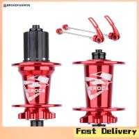 ราคา Broadfashion Aluminum Alloy Bearing Bike Hub Disc Brake Quick Release 32 Holes 6 Pawls Bicycle Hub (20611220989)