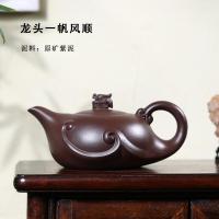ราคา Yixing ความปรารถนาของฉันกาน้ำชากาน้ำชาชาความจุปริมาณมากต้นฉบับของฉันดินเหนียวสีม่วงเก่าชุดชา Teapotcaohuatang2ดินเหนียว Yixing ทำมือบริสุทธิ์ (19769601993)