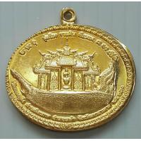 ราคา เหรียญ เรืออนันตนาคราช วัดหนองหูลิง จ มหาสารคาม ปี 2560 (19539269317)