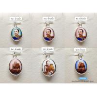 ราคา จี้เงินแท้ กรอบเงินแท้92 5 รัชกาลที่ 5 หลังปู่ทวด ใช้ได้ 2 ด้าน ขนาดเหรียญ 1 บาท ทรงไข่ กรอบและห่วงเงินแท้ (18430641806)