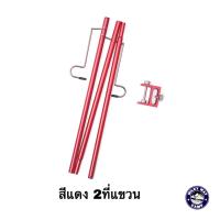 ราคา เสาแขวนตะเกียง Shine Trip แบบยึดโต๊ะและสมอปักลงดิน (13729944097)