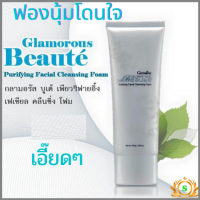 ราคา โฟมล้างหน้า โฟมกิฟฟารีน โฟมล้างหน้าผญ ส่งฟรี โฟมล้างหน้าสิว โฟมล้างหน้าชาย โฟมล้างหน้าสิว หน้าใสไร้สิว กำจัดสิวเสี้ยน (7489941068)