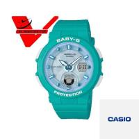 ราคา Veladeedee นาฬิกา Casio Baby G BGA 250 2A ประกัน CMG ศูนย์เซ็นทรัล 1 ปี นาฬิกาข้อมือผู้หญิง สายเรซิ่น รุ่น BGA 250 2ADR (424213100)