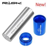 ราคา ชุดติดตั้งตะเกียบหน้าตะเกียบหน้าจักรยานกันลื่นมีชุดซ่อมแซมติดตั้งอุปกรณ์เครื่องมือติดตั้งสำหรับแข่งขัน (20517112875)