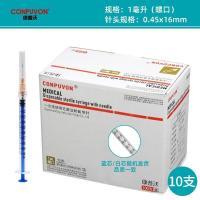 ราคา Disposable Syringe Sterile 1 3 5 20ml 10ml Needle with Needle Syringe Syringe Syringe Syringe Injection (20242594010)