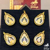 ราคา จี้พระหลวงพ่อโสธร ปู่ทวด ชินราช รักแม่ พลอยข้างหยักกลาง กรอบทองคำแท้ 90 กรอบกันน้ำ มีใบรับประกันสินค้า เก็บเงินปลายทางได้ MF205 (20072625157)