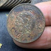 ราคา เหรียญทองแดงราชวงศ์ชิงเหรียญทองแดงสิบเหวินเหรียญโบราณเหรียญทองแดงลายมังกรคอลเลกชันของโบราณของจิปาถะและของขวัญ (20007362762)