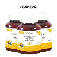 ราคา 1กระปุก Shining Armoni Lutein อาโมนิ ลูทีน วิตามินบำรุงสายตา กลูต้าอาโมนิ บำรุงสายตา 30เม็ด (19609285967)