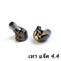 BGVP In-Ear Headphones หูฟัง 5 ไดรเวอร์ รุ่น NE5