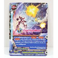 ราคา บัดดี้ไฟท์ แยกใบ S UB05 2 ดราก้อน ซไว ไอน์ เรือรบ กองพลอากาศยาน เสริมฮีโร่ Buddyfight ภาค ชิน การ์ดเสริม ร้านการ์ตูนพี่พงษ์ (18796723492)