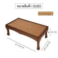 ราคา โต๊ะกลางขาคู้สาน โต๊ะญี่ปุ่น โต๊ะสาน โต๊ะกาแฟ โต๊ะยอด โต๊ะ วางของ นั่งเล่น โต๊ะสนาม โต๊ะไม้ in door วินเทจ โต๊ะกลาง ขาคู้ (18338897814)