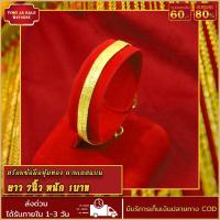 ราคา สร้อยข้อมือทอง ลายเลสแบน ห้อยหัวใจ หนัก1บาท ยาว7นิ้ว สร้อยข้อมือไม่ลอก ไม่ดำ ชุบเศษทองเยาวราช ชุบทอง100 งานฝีมือจากช่างเยาวราช (17447805037)