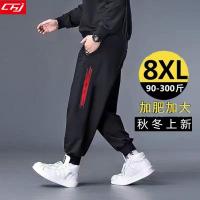 ราคา Large Size casual pants Plus size men Pants sweatpants men big size jogger pants men Loose Black Sports Fat Clothing mens pants (15346435548)