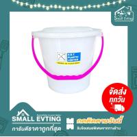 ราคา Small Evting ถังน้ำมีฝา ถังปูน ถังน้ำพลาสติก 8 ลิตร NO 305 หูหิ้ว สีขาว อย่า ลืม กดติดตามร้าน รับส่วนลดเพิ่ม ถังปูน ถังอเนกประสงค์ (12126825490)