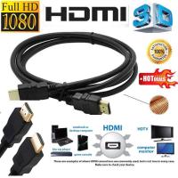 ราคา สาย TV HDMI 1 5 เมตร HDMI 1 5M CABLE 3D FULL HD 1080P (9722041795)