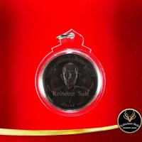 ราคา จี้พระ เหรียญพระครูวิริยกิตติ หลวงปู่โต๊ะ วัดประดู่ฉิมพลี พุทธศักราช ๒๕๑๒ ด้านหลังยันต์ พร้อมเลี่ยมกรอบพลาสติกหนาพิเศษ (11225793247)