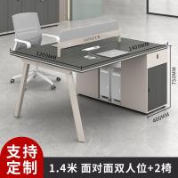 ราคา GGMM ชุดโต๊ะและเก้าอี้สำหรับพนักงาน 4 สี่ 6 เฟอร์นิเจอร์สำนักงานที่เรียบง่ายทันสมัยหน้าจอโต๊ะคอมพิวเตอร์ที่นั่งพนักงาน (20834055330)