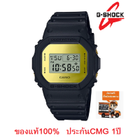 ราคา Win Watch shop นาฬิกาCasio G shock รุ่น DW 5600BBMB 1 นาฬิกาผู้ชายสายเรซิ่นสีดำหน้าปัดทอง มั่นใจ ของแท้ 100 ประกัน CMG 1 ปีเต็ม ส่งฟรี (1570672773)