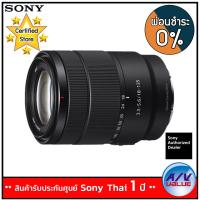 ราคา Sony E Mount Lens รุ่น SEL18135 (213913659)