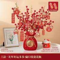 ราคา New Years Eve Living Room Decoration Fortune Bucket Ornaments 2024 Year Of The Dragon Desktop Tree Spring Festival Flower Arrangement Supplies (21053708530)