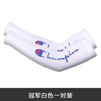 ราคา uShuangYangYaFaXin ปลอกแขน ผ้าเรยอน ลาย Supreme Champion ให้ความอบอุ่น สําหรับเล่นกีฬากลางแจ้ง ขี่จักรยาน ตั้งแคมป์ วิ่ง 1 (20352463980)