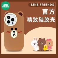 ราคา ประเทศเกาหลีใต้ line friends เคสศัพท์ซิลิโคนกันกระแทกกันกระแทก brown ฝาครอบป้องกันซิลิโคนหมีบราวน์ hot (19636204002)