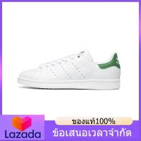 ราคา ของแท้อย่างเป็นทางการ ADIDAS STAN SMITH SUPERSTAR Mens and Womens SKATEBOARD SHOES M20324 รองเท้าวิ่ง รองเท้าผ้าใบ รองเท้าสเก็ตบอร์ด The Same Style In The Store (20569697762)