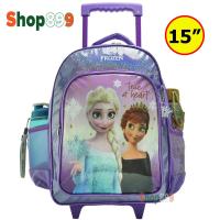 ราคา Shop899 กระเป๋าเป้ล้อลาก กระเป๋าเด็ก กระเป๋าสะพายหลัง กระเป๋านักเรียน เอลซ่า elsa 13 นิ้ว 15 นิ้ว รุ่น FZ91 (18541055007)