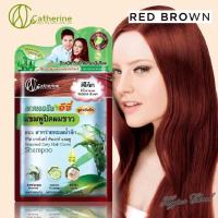 ราคา Catherine Seaweed แคทเธอรีน อีซี่ แชมพูปิดผมขาว สีดำ Grey Hair Cover Shampoo Reddish Brown 25ml (9058290031)
