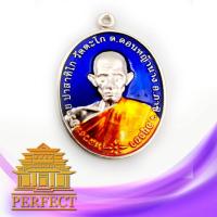ราคา จี้พระ เหรียญหลวงพ่อรวย วัดตะโก จ อยุธยา รุ่นชนะจน ปี ๒๕๕๖ กะไหล่เงินลงยาสีน้ำเงิน (6123344836)