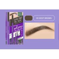ราคา Baby Bright บราวเบลดแฮร์ไลน์เพนซิล Brow Blade Hair Line Pencil ขนาด 0 05G (21170391006)