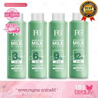 ราคา Farger FG Developer Milk Cream เอฟ จี แฮร์ แคร์ ดีเวลล็อป ไฮโดรเจน ผสมสีย้อม ครีมย้อม ผงฟอก 3 6 9 12 กลิ่นบางเบา ไม่ฉุน บรรจุ 1000 มล (19397418071)