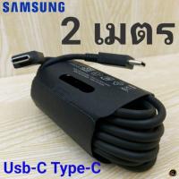 ราคา ที่ชาร์จ Samsung Galaxy A54 5G 25W Type C ซัมซุง หัวชาร์จ EU สายชาร์จ 1 2เมตร Adaptive Fast Charge ชาร์จเร็วด่วนไว ของแท้ศูนย์ (19115340347)