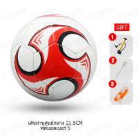 ราคา พร้อมส่ง ตาข่ายฟุตบอล เด็กพับตาข่ายฟุตบอล 120 80 80cm ฟุตซอล อุปกรณ์ซ้อมฟุตบอล ประตูฟุตบอลเด็ก (20188237879)