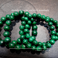 ราคา Yok5see สร้อยข้อมือ หิน มาลาไคท์ 8 12 มม สร้อยข้อมือ หินมาลาไคท์ กำไลข้อมือหิน กำไลข้อมือ สร้อยหิน กำไลหิน หินแท้ Malachite (20424582964)