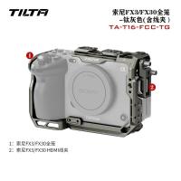 ราคา หัว Iron TILTA เหมาะสำหรับ Sony FX3 ชุดกรงกระต่าย FX30อุปกรณ์เสริมกล้องฐานพกพาชุดคลิปสายเคเบิล Sony Sony FX30กรงกระต่ายการขยาย (20694357936)