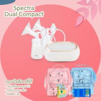 ราคา เครื่องปั๊มนม spectra compact dual ทำงาน 2 มอเตอร์ แยกปั๊มอิสระเต้าซ้าย ขวา (13928366430)