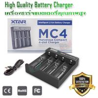 ราคา 4 Slots XTAR MC4 USB Smart Charger For 18650 RCR123A 17650 17670 14500 AND MORE ที่ชาร์จแบตอเนกประสงค์ อุปกรณ์ชาร์จแบตเตอรี่ ที่ชาร์จถ่าน ที่ชาร์จถ่านไฟฉาย ที่ชาร์จ (311166597)