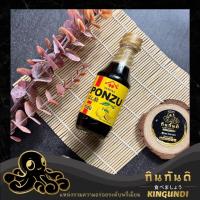 ราคา โชยุญี่ปุ่น Yamasa 500g Pack ซอสถั่วเหลือง ซอสถั่วเหลืองญี่ปุ่น ซอสญี่ปุ่น ซอสโชยุ โชยุ l KINGUNDI (15869157982)