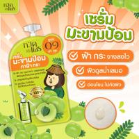 ราคา ซอง KAD PRAI เซรั่ม กาดไพร เซรั่มมะขามป้อม เซรั่มกาแฟ เซรั่มมะนาว Kad Prai เซรั่ม ลดฝ้า ลดกระ หน้าใส (17453420277)